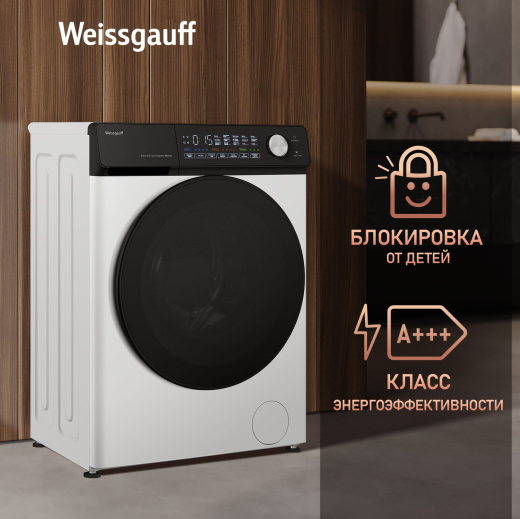 C��������� ������ � ������ ��������, ���������� � ����� Weissgauff WM 45126 Steam Direct Drive