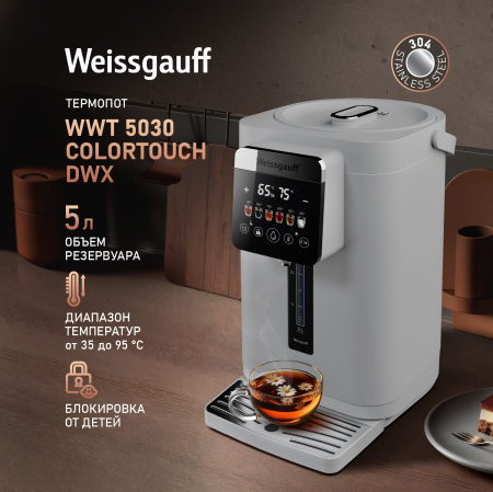  Weissgauff WWT 5030 ColorTouch DWx