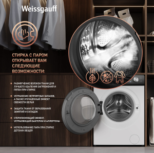 C    ,    Weissgauff WM 45127 Steam Direct Drive