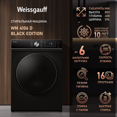 C      Weissgauff WM 4106 D Black Edition