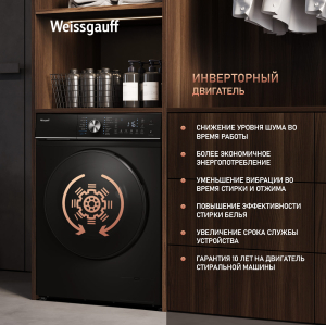 C      Weissgauff WM 47147 DC Inverter Steam Black