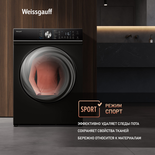 C��������� ������ � ���������� � ����� Weissgauff WM 47147 DC Inverter Steam Black