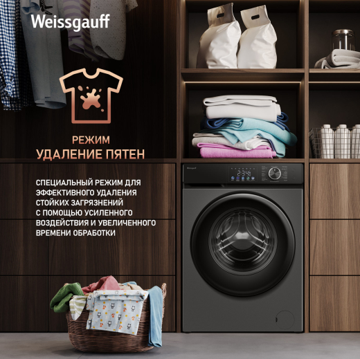 C��������� ������ � ���������� � ����� Weissgauff WM 45127 Inverter Steam Color Touch Grey