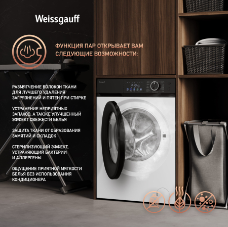 C      Weissgauff WM 45128 Inverter Steam Color Touch