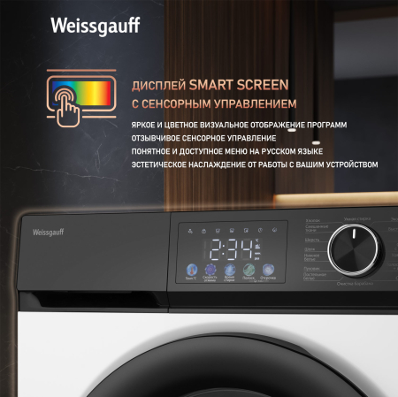 C      Weissgauff WM 45128 Inverter Steam Color Touch