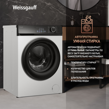 C      Weissgauff WM 45128 Inverter Steam Color Touch