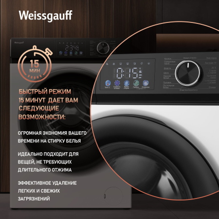 C      Weissgauff WM 45128 Inverter Steam Color Touch