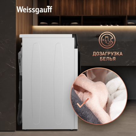 C      Weissgauff WM 45128 Inverter Steam Color Touch