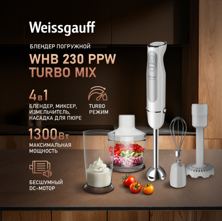   Weissgauff WHB 230 PPW Turbo Mix
