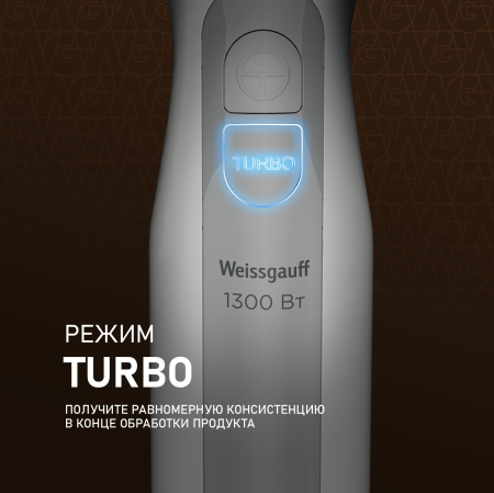   Weissgauff WHB 230 PPW Turbo Mix