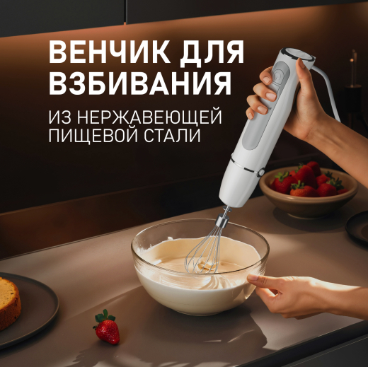 ������� ��������� Weissgauff WHB 230 PPW Turbo Mix