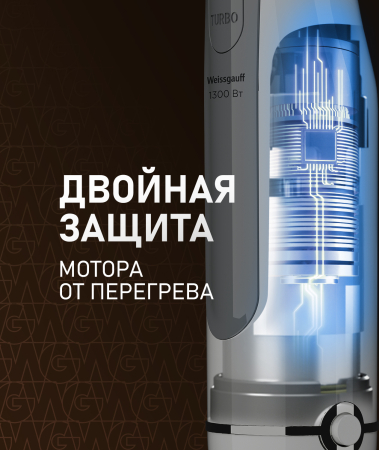   Weissgauff WHB 230 PPW Turbo Mix