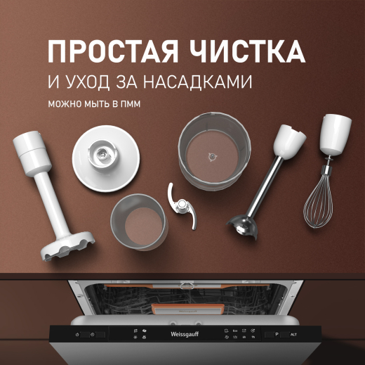 ������� ��������� Weissgauff WHB 230 PPW Turbo Mix