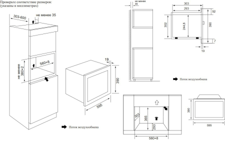    Weissgauff HMT-220 WG Grill