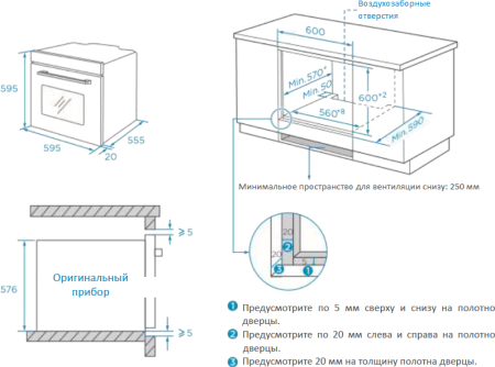   Weissgauff EOM 208 PDW Steam Clean