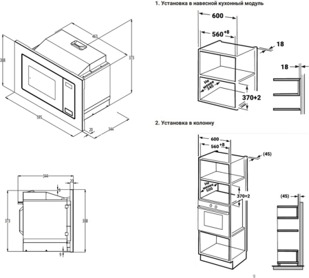    Weissgauff BMWO-207 Grill 