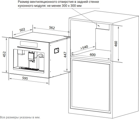   Weissgauff WCMIM-999 Coffee & Ice Maker