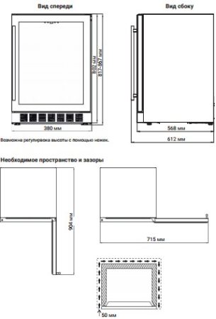    Weissgauff WWCI-26 DB DualZone