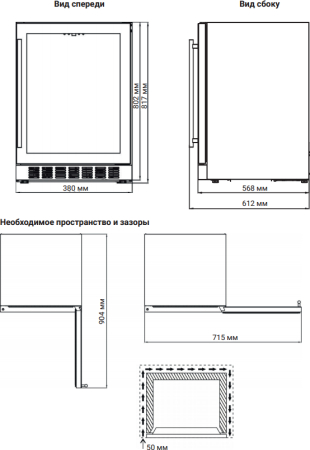    Weissgauff WWCI-26 DB DualZone