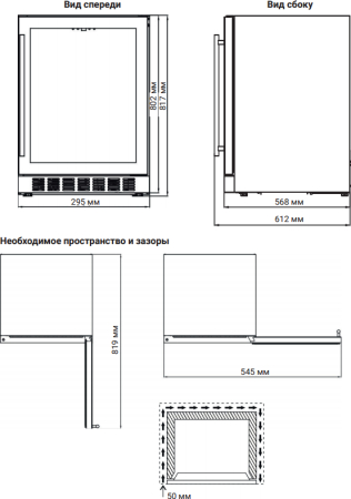    Weissgauff WWCI-16 DB DualZone