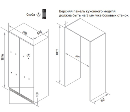 ������������ ����������� � ���������� Weissgauff WSBSI 450 Inverter NoFrost