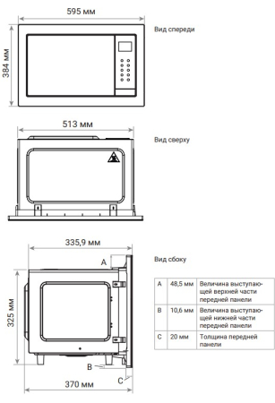 ������������ ������������� ���� Weissgauff HMT-252 Full Touch
