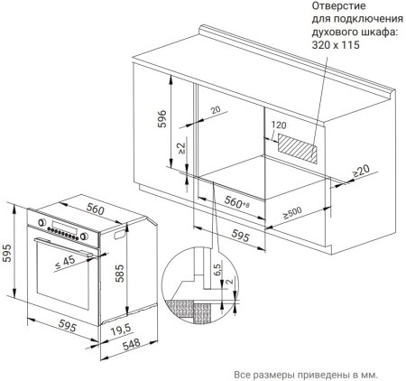 ������� ���� Weissgauff EOM 849 Color Touch