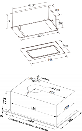�������� ������������ ������� Weissgauff Aura 452 Touch White Glass