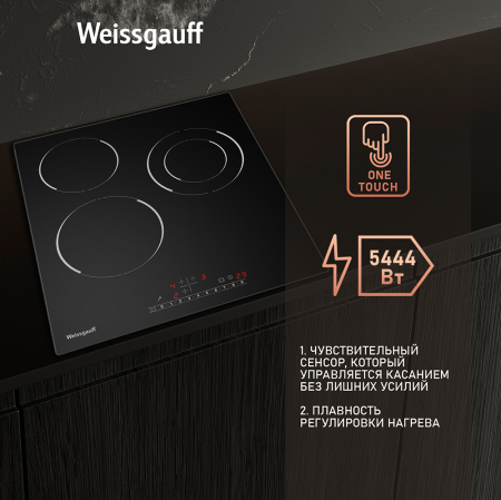   Weissgauff HV 431 B