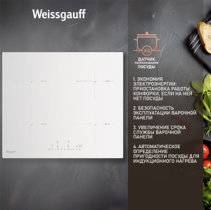    Weissgauff HI 640 WSC