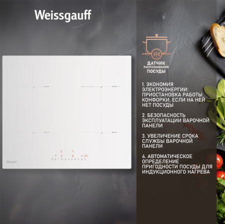    Weissgauff HI 640 WSC