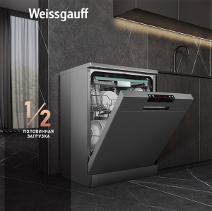 Посудомоечная машина Weissgauff DW 6015 (модификация 2024 года)