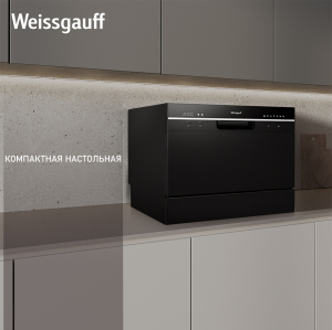 Настольная посудомоечная машина Weissgauff TDW 4017 D