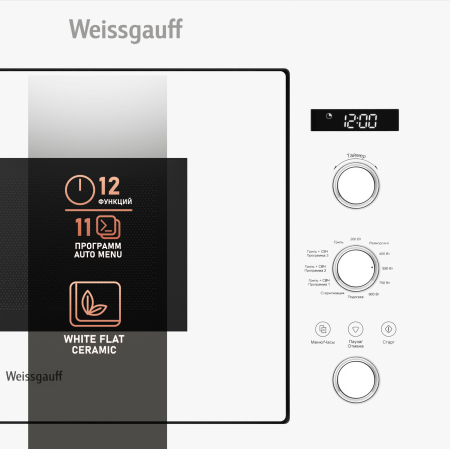       Weissgauff HMT-252