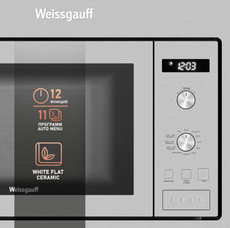       Weissgauff HMT-255