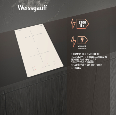 Варочная панель Weissgauff HI 32 G
