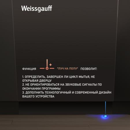     Wi-Fi,   , -   Weissgauff BDW 4150 Touch DC Inverter Wi-Fi