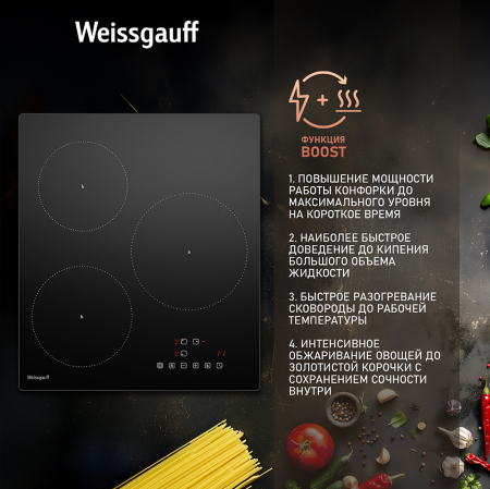   Weissgauff HI 430 BA