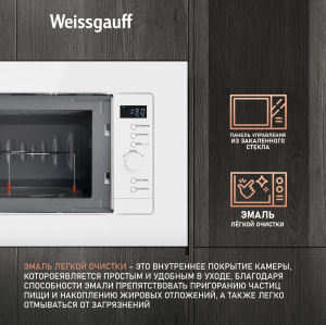    Weissgauff HMT-220 WG Grill