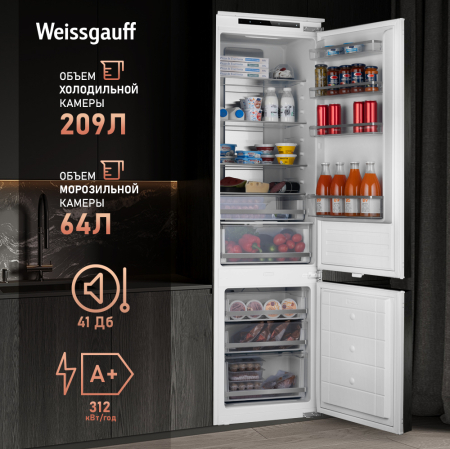 Встраиваемый холодильник Weissgauff WRKI 195 Total NoFrost