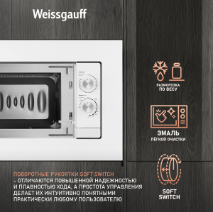    Weissgauff HMT-2012 Grill