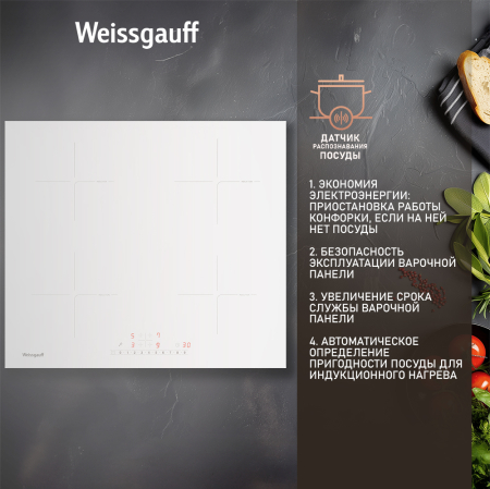    Weissgauff HI 632 W