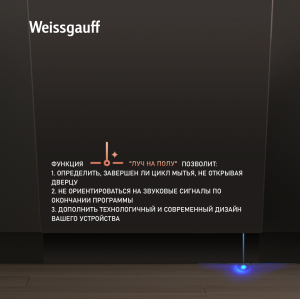      Wi-Fi,     - Weissgauff BDW 4533 D Wi-Fi ( 2024 )