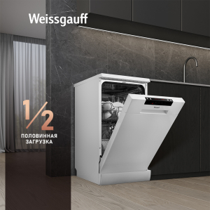 Посудомоечная машина Weissgauff DW 4025 (модификация 2024 года)