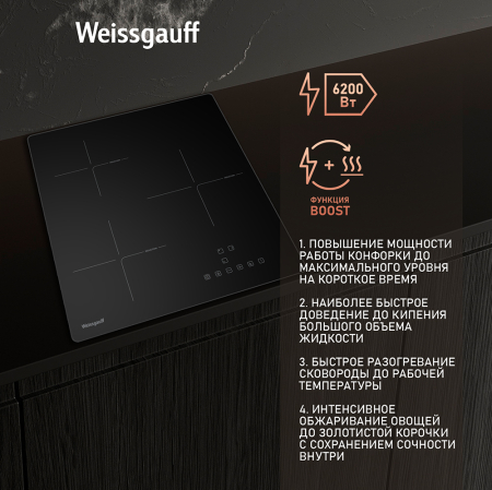    Weissgauff HI 430 BA Cross