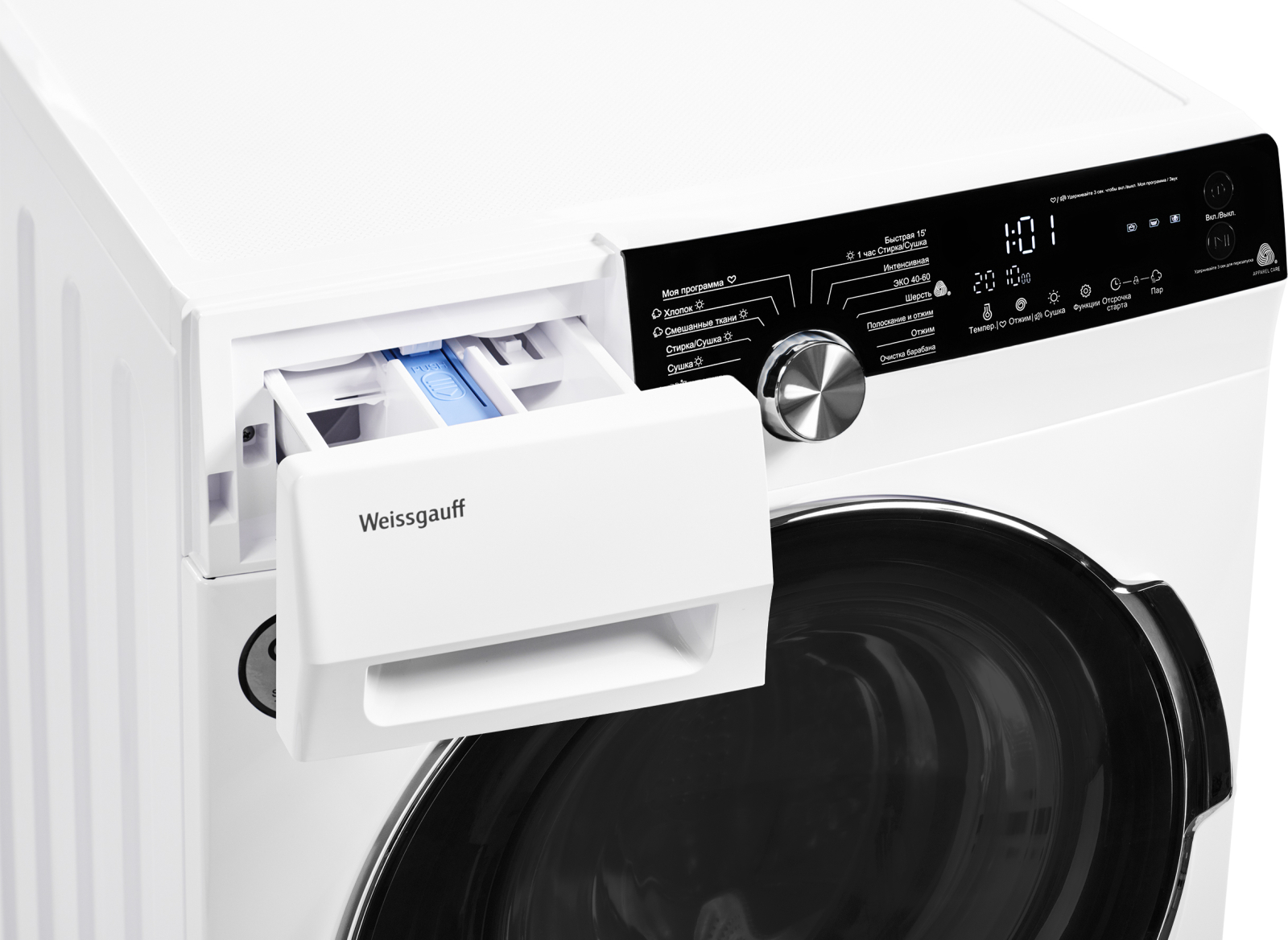Стиральная машина с сушкой, инвертором и паром Weissgauff WMD 4748 DC ...