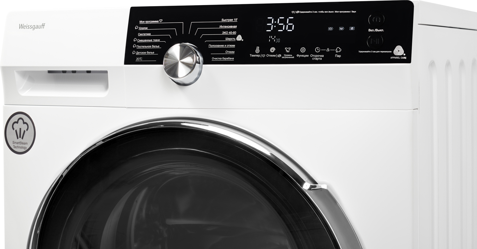 Стиральная машина с инвертором и паром Weissgauff WM 59412 DC Inverter ...