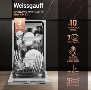       Weissgauff BDW 4543 D