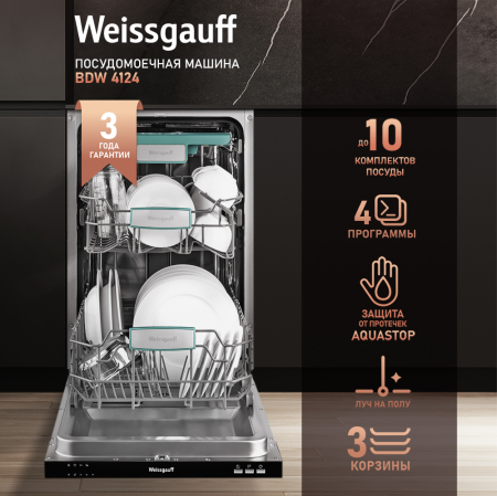       Weissgauff BDW 4124