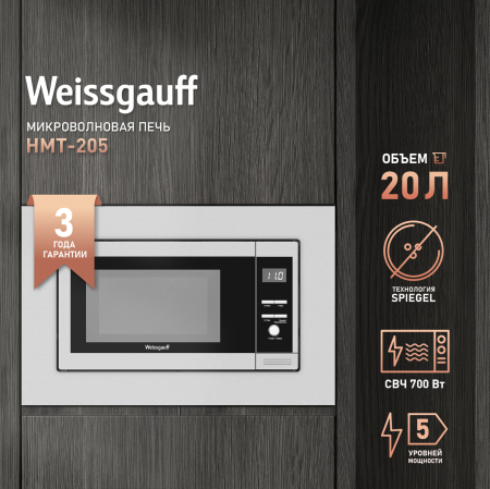    Weissgauff HMT-205
